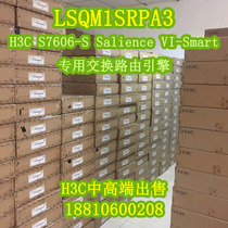 (New spot) H3C LSQM1SRPA3 S7606-S private exchange routing engine