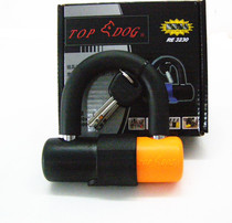 Taiwan dog King 3230 TOPDOG RE3230 small U lock disc brake lock motorcycle lock mountain car lock