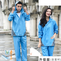 Motorcycle electric car raincoat single male and female split adult extra thick riding rain pants set