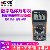 Victory digital mini multimeter VC830L Household high-precision digital display pocket universal meter multifunction meter