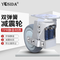 4 inch door shock absorber spring seismic wheel 5 inch universal wheel 3 inch directional wheel cart wheel box damping caster