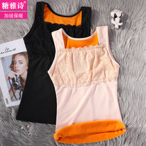 Gats up for code complexion Warm Vest Woman Glint Ginner Wear Anti-Chill Autumn Winter Plus Cotton Underwear Waistcoat Meat Color
