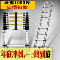 Telescopic aluminum ladder Household telescopic ladder Convenient dual-use engineering stairs Bold reinforcement aluminum alloy tube ladder attic