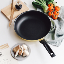 26cm non-stick pan frying pan non-stick steak frying pan household frying pan non-stick pan bottom