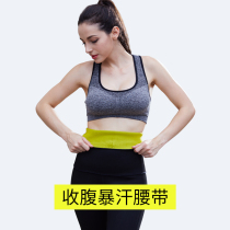 Hot shaper belly Sweat Belt Fitness belt dance belt Neoprene Hot wasit bel