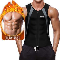 New SCR sweaty suit mens suit sweating drop body vest fitness sports sweating abdomen bursting sweat tights
