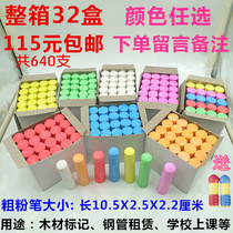 Color large coarse chalk Wood Mark large chalk steel pipe metal points plus coarse chalk 640