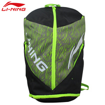  Li Ning basketball bag Ball bag Mens and womens training bag shoulder bag multi-function backpack Football volleyball basketball bag sports bag