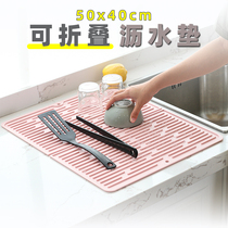 Foldable thick insulation mat non-slip drain mat kitchen silicone countertop mat table scalding mat heat-resistant pot mat