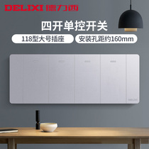Delixi 118 switch socket four-position socket panel household concealed four open single control single open single single control