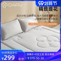 Dapu class A spring oxygen sleep antibacterial Xinjiang cotton bed cushion University dormitory tatami single double household 1 foldable