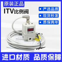 Original imported electric proportional valve ITV1050 2050 2030 3050-312CL-312L New spot