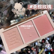 The day mixed wind loves tea brown rose caramel roasted milk hold live three-color blush peach daily good-looking