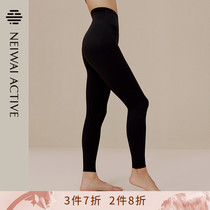NEIWAI ACTIVE SPORTS BASE HIGH WAIST FULL-LENGTH TIGHT FIT UNDERPANTS