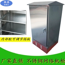 Outdoor stainless steel Network cabinet outdoor waterproof monitoring cabinet rainproof switch server power amplifier cabinet customized