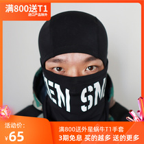 Alien Snail Riding Winter Motorcycle Locomotive Mask Headgear Four Seasons Antiperspiration Perspiration sweatface towel riding protective male