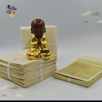 24k real gold foil pure gold foil gold platinum paper Buddha statue gold Temple Garden Villa gold 10 pieces a piece