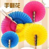 Folding fan matrix atmosphere May 1 folding toy dance holding red childrens appearance