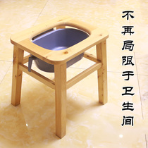 Toilet toilet old man toilet chair household solid wood movable Old Man toilet stool toilet adult pregnant woman