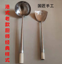 Hong Kong-style handmade old style 10 two large frying spoons frying spatula long handle 304 stainless steel thickened frying spoon Chefs special