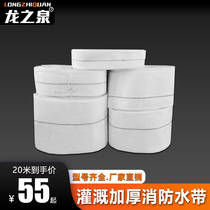 Agricultural water belt irrigation pipe 1 inch 2 inch fire pipe polyester filament polyurethane lining fire water belt water pipe
