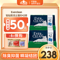 Everclean USA platinum diamond cat litter 42 pounds bentonite activated carbon deodorant dust-free cat litter 10kg