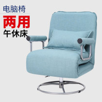 Multifunctional folding bed sheet invisible bed Office lunch break bed Recliner folding chair Simple nap small sofa bed