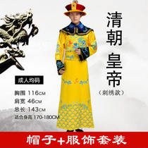 Qing Dynasty ancient costume embroidered dragon Emperor Emperor Queen costume Ancient dragon robe costume Prince costume Stage performance costume Adult male