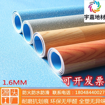 Wuhan pvc floor leather school factory office warehouse hospital waterproof anti-skid fire protection door-to-door glue