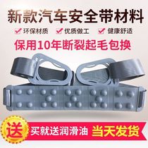 Treadmill waist waistler massage belt universal vibration jitter belt large plastic buckle extended Huixiang Shuhua