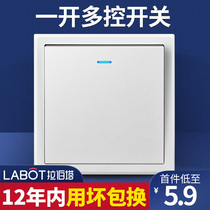 White concealed one-open multi-control midway three-control switch triple switch double-control household single-open 1-on 86 type