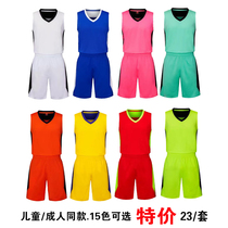 Childrens basketball suit suit mens and womens blue jersey custom College and elementary school basketball sports vest competition training suit