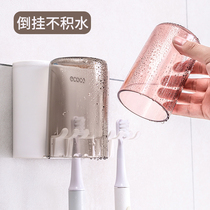 Brushing cup Wall-mounted household bathroom couple tooth cylinder tooth cup shelf Net red tooth bucket mouthwash cup Toothbrush cup