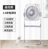 Watson new electric fan lifting fan Hongyun fan Floor fan Household desktop silent vertical dormitory turn page fan