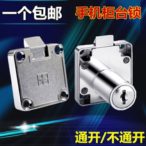 Concord open automatic drawing self-touching drawer lock furniture jewelry counter cabinet lock narrow tongue oblique tongue lock core 502