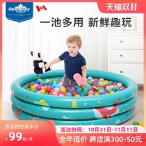 Opei baby inflatable swimming pool childrens paddling pool childrens ocean ball pool bathing pool household toys fishing pond