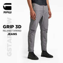 G-STAR RAW 2022 Spring new products Grip 3D men loose foot jeans D20145