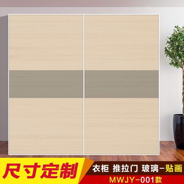 11-39-bedroom-closet-glass-wardrobe-sliding-door-sticker