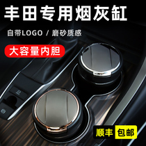 Suitable for Toyota Corolla Ralink Camry Yize car ashtray RAV4 Rongfang Asian dragon car ashtray