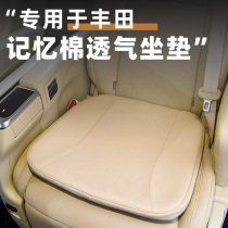 Suitable for Toyota Prado Highlanda Senna Camry Wellanda Crown Car Cushion Four Seasons Cushion
