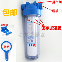 10 inch 4 minutes 6 minutes 1 inch copper mouth tap water transparent front filter ppcotton single stage water purifier
