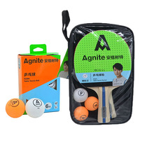 Angnet table tennis racket for beginners students practice straight shot horizontal shot double-sided anti-glue racket 2pcs