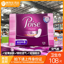 US Direct Mail Poise Pads Fast Absorption Sanitary Napkins Women's Day and Night Sanitary Care Pad 108 Pack