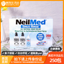 US Direct Mail NeilMed Nasal Flush Salt Bags Pollen * Sensitive 250 Pack Salt 2 Nasal Wash Bottle 1 Spray