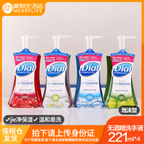 Dial Alcohol-free Cleaning Hand Sanitizer Foam type Anti-jun care Kill jun Health and peace of mind 221ml4 BBC