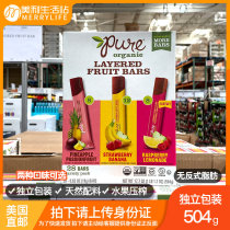 American direct mail Pure Organic natural pulp multi-layer fruit strips fruit pear no additive 504g