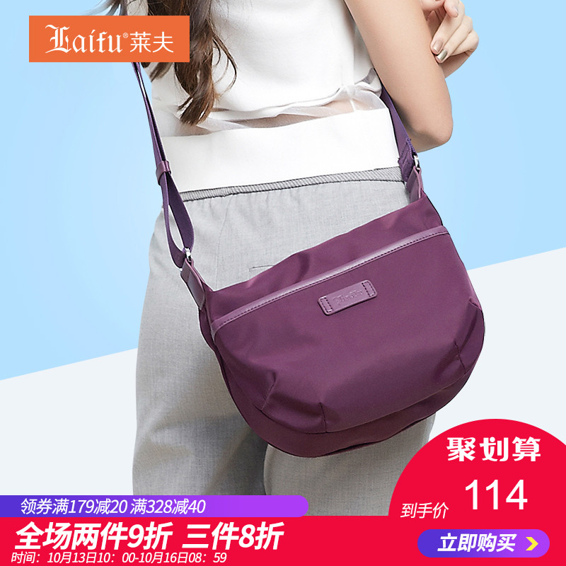 Raffle Baggage Girls 2019 New Chao Korean Version Baita Mother's Slant Bag Oxford Girls Bag Single Shoulder Canvas