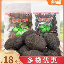  Southern Fujian specialty Jiawushun olives 330g*2 Licorice olives Candied fruits Dried fruits Office casual snacks