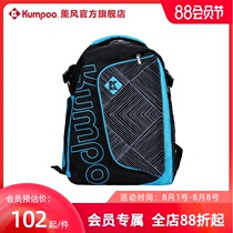 Smoked wind 2021 new shoe bag men and women with the same single shoulder bag casual fashion storage shoe bag KB-122