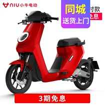 Maverick electric car MQI2 vehicle M2 youth version urban version men and women new national standard electric bicycle Guangzhou self-improvement